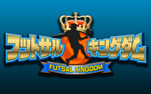 futsal_kingdom_banner